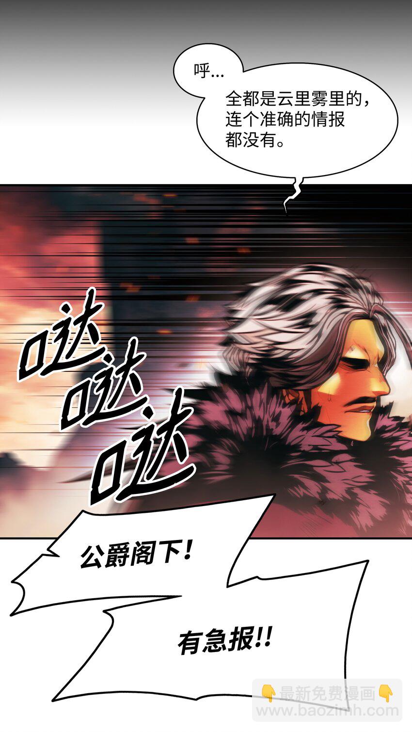 204 最后一招(1/2)-第206话