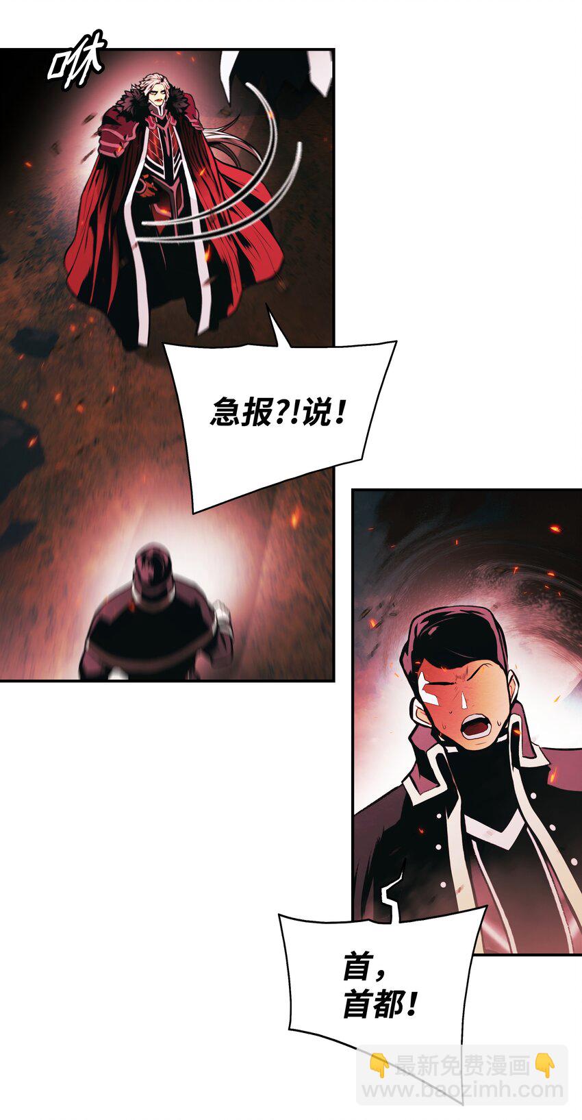 204 最后一招(1/2)-第206话