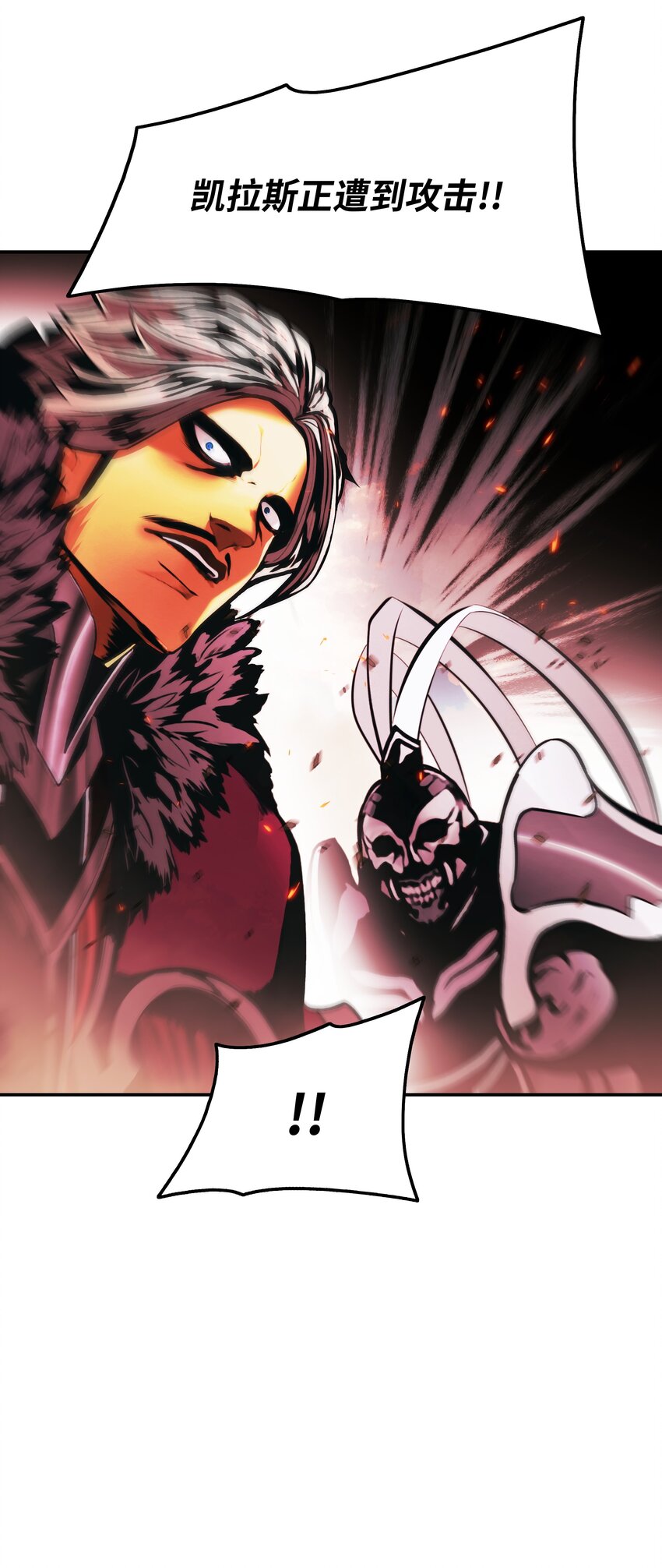 204 最后一招(1/2)-第206话