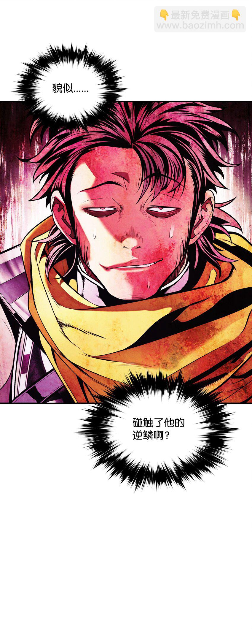 206 斯宾之死(1/2)-第208话