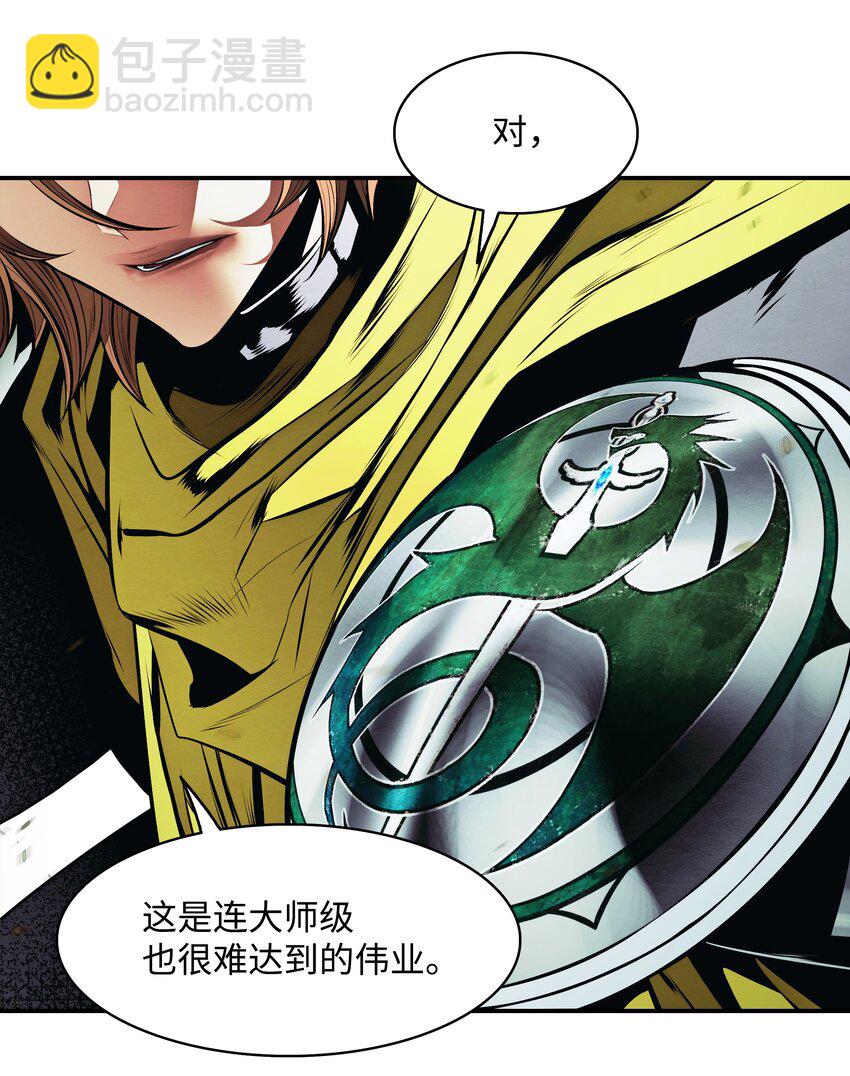 206 斯宾之死(1/2)-第208话