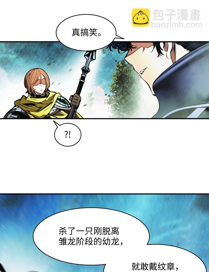 206 斯宾之死(1/2)-第208话