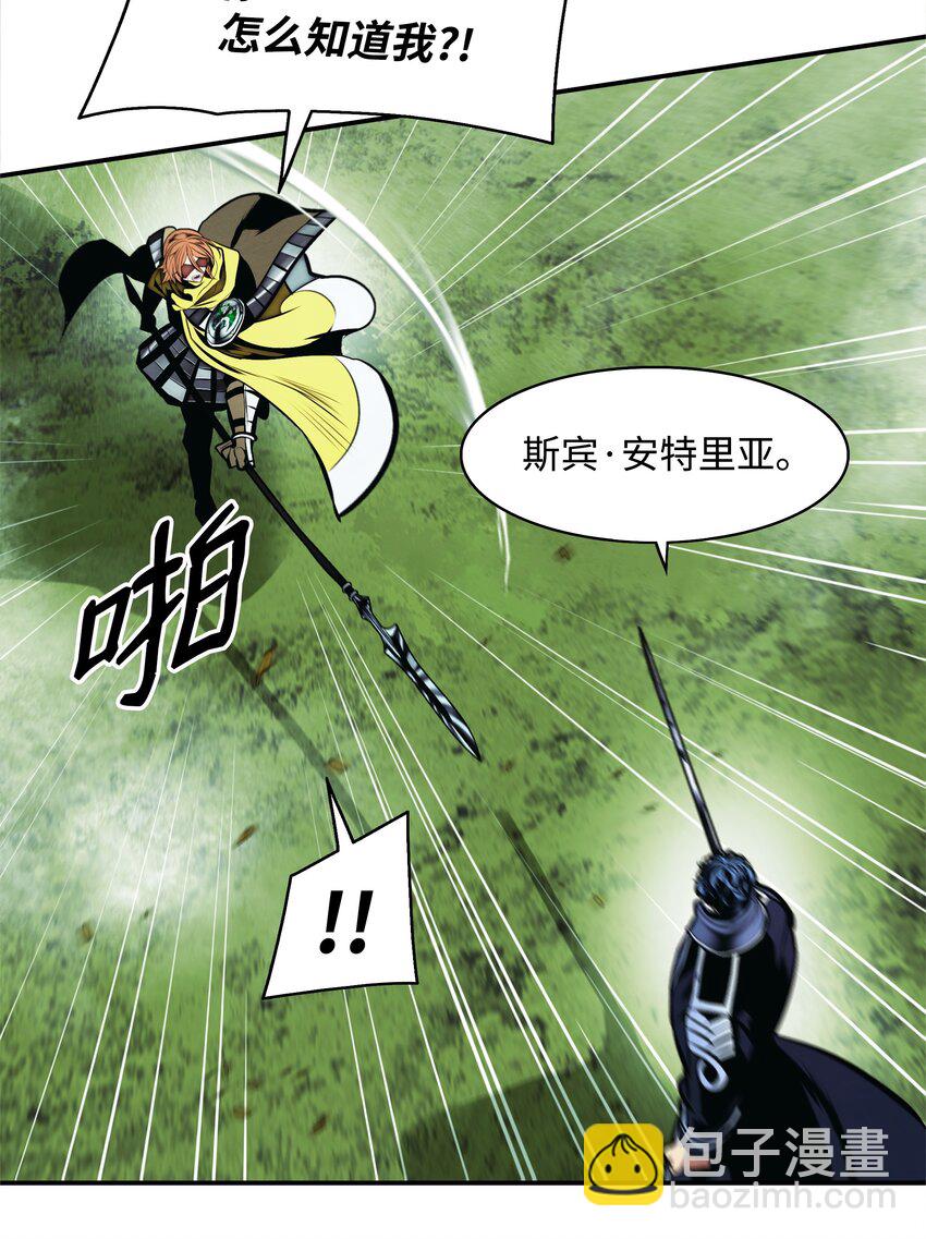 206 斯宾之死(1/2)-第208话