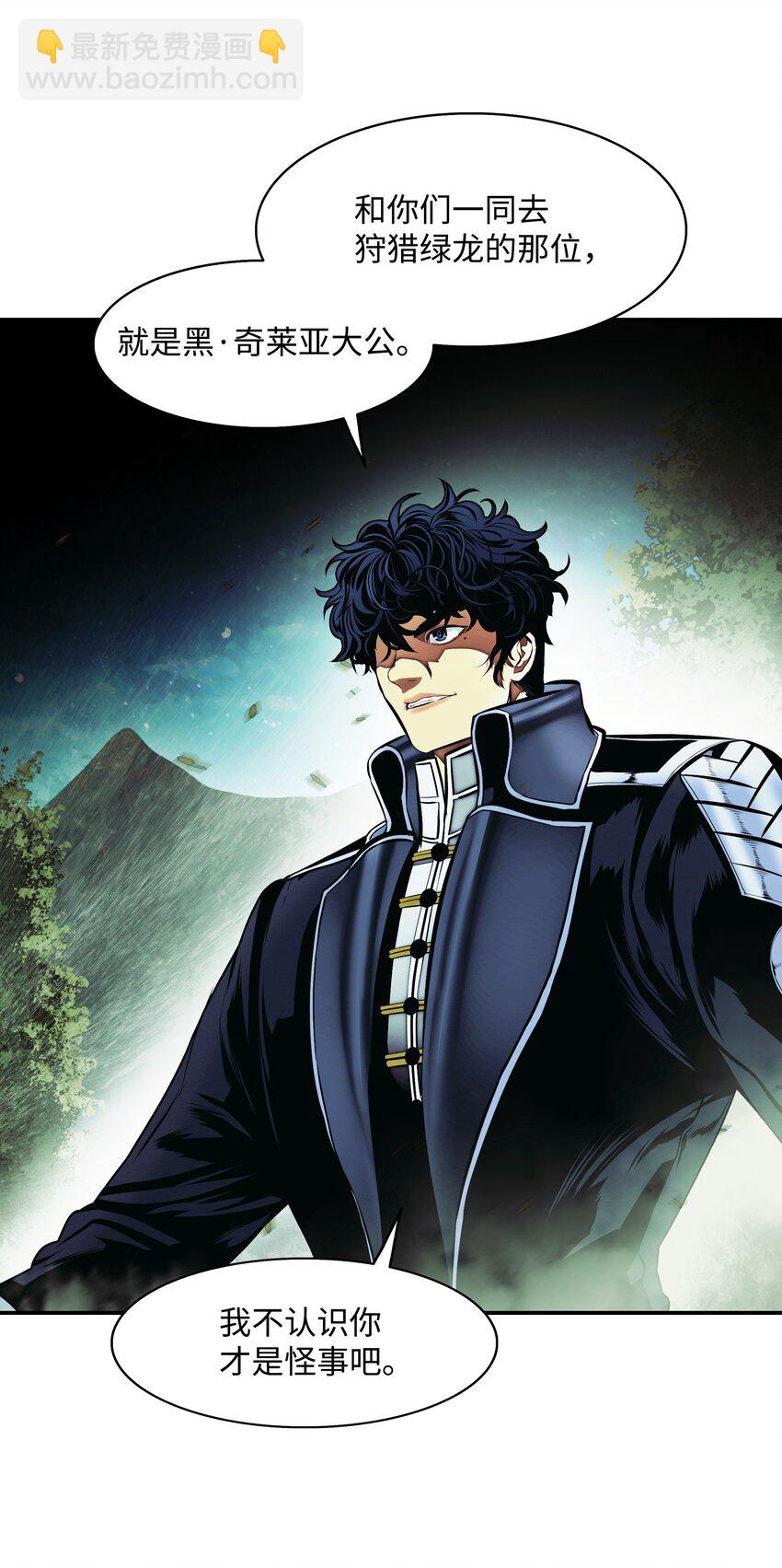 206 斯宾之死(1/2)-第208话