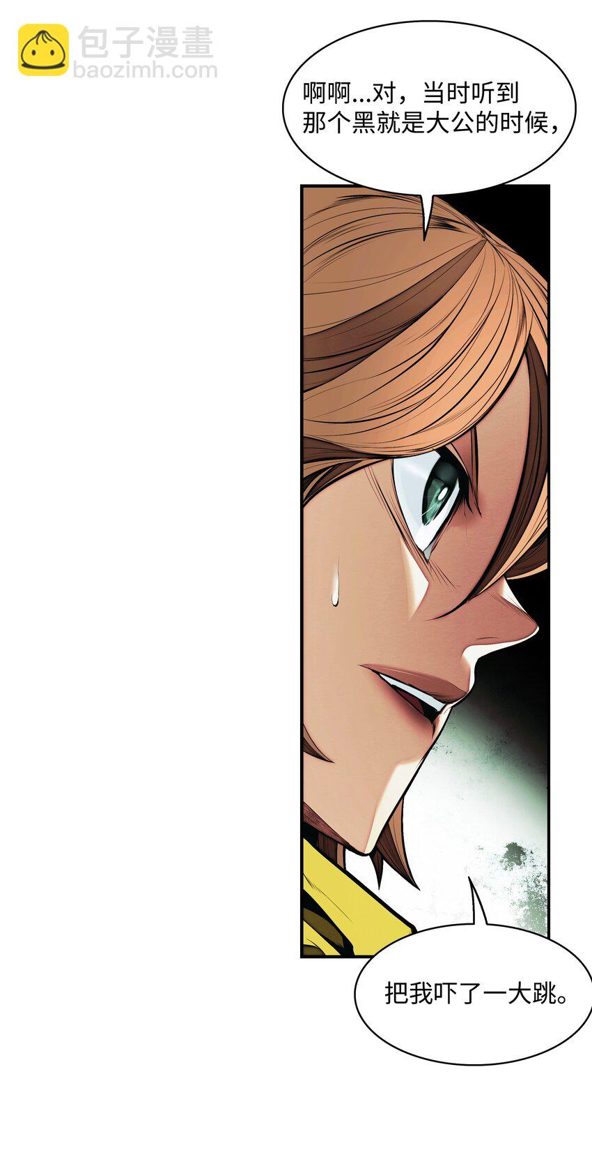 206 斯宾之死(1/2)-第208话