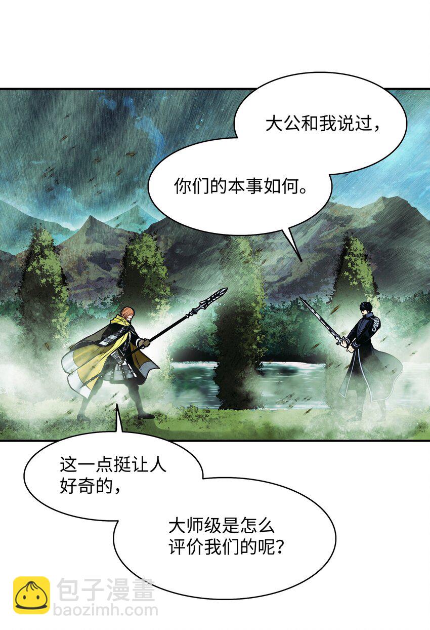 206 斯宾之死(1/2)-第208话