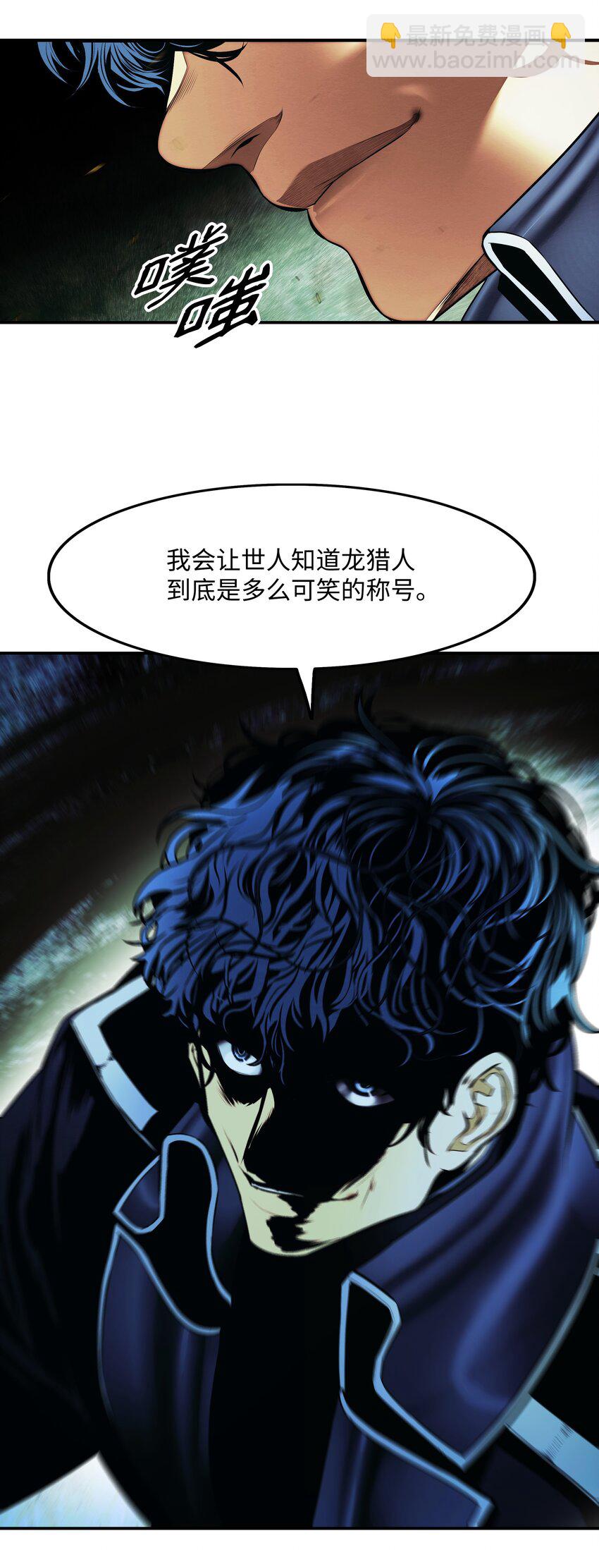 206 斯宾之死(1/2)-第208话