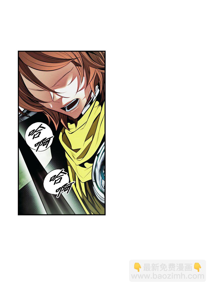 206 斯宾之死(1/2)-第208话