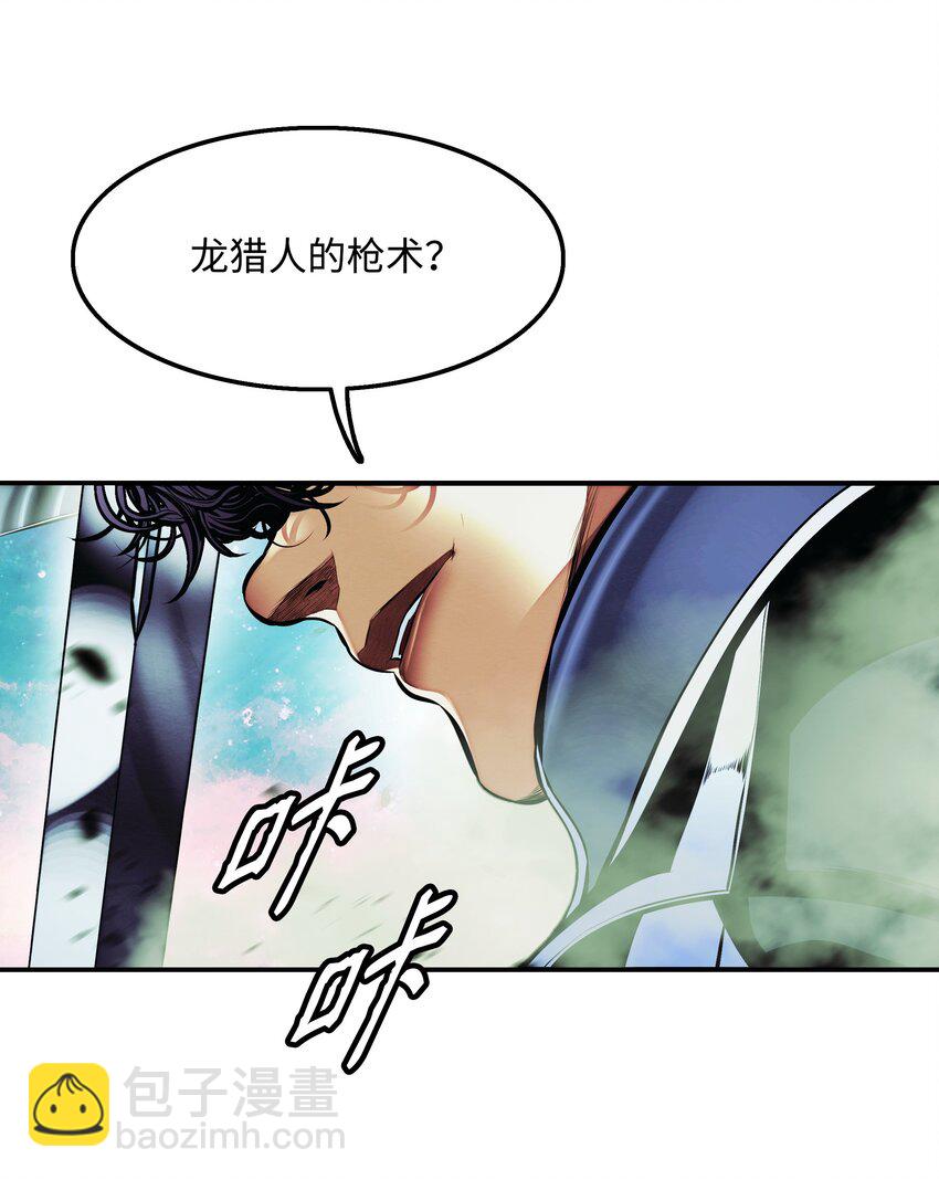 206 斯宾之死(1/2)-第208话