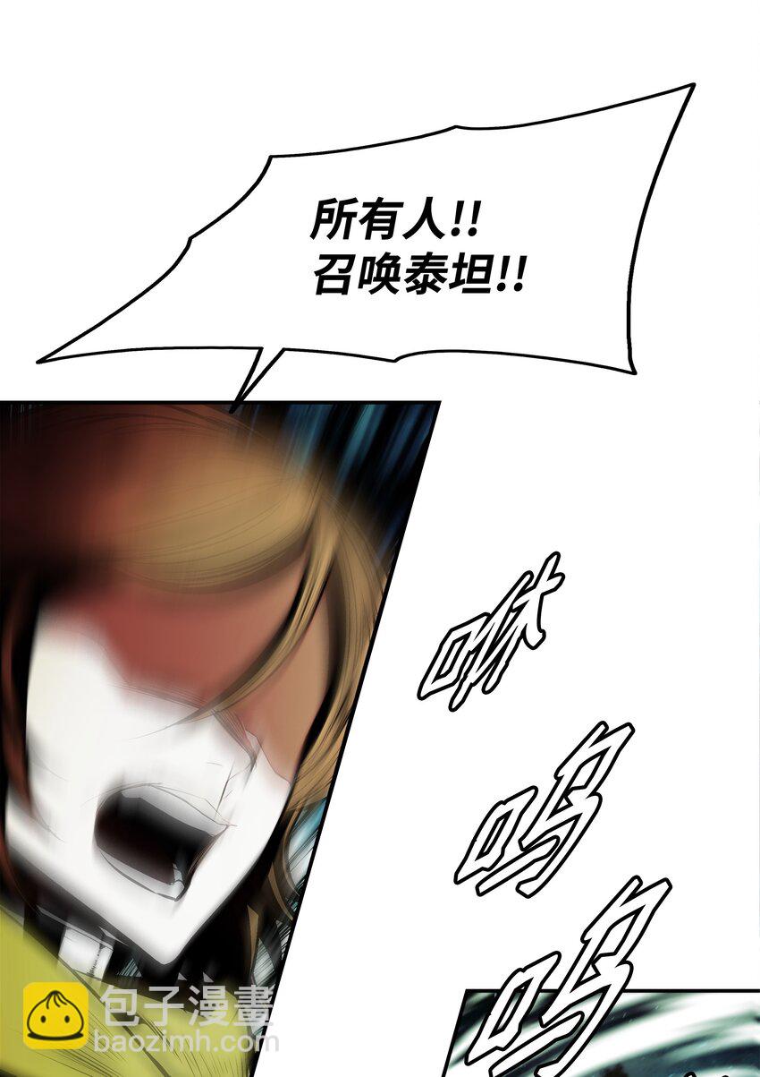 206 斯宾之死(1/2)-第208话