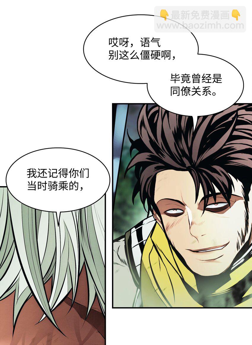 206 斯宾之死(1/2)-第208话