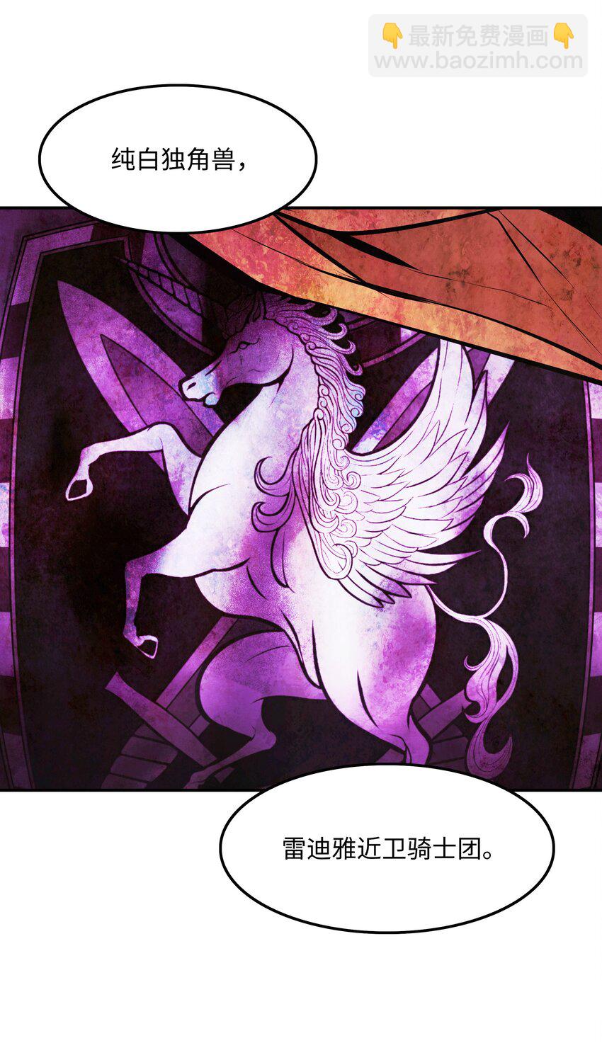 206 斯宾之死(1/2)-第208话