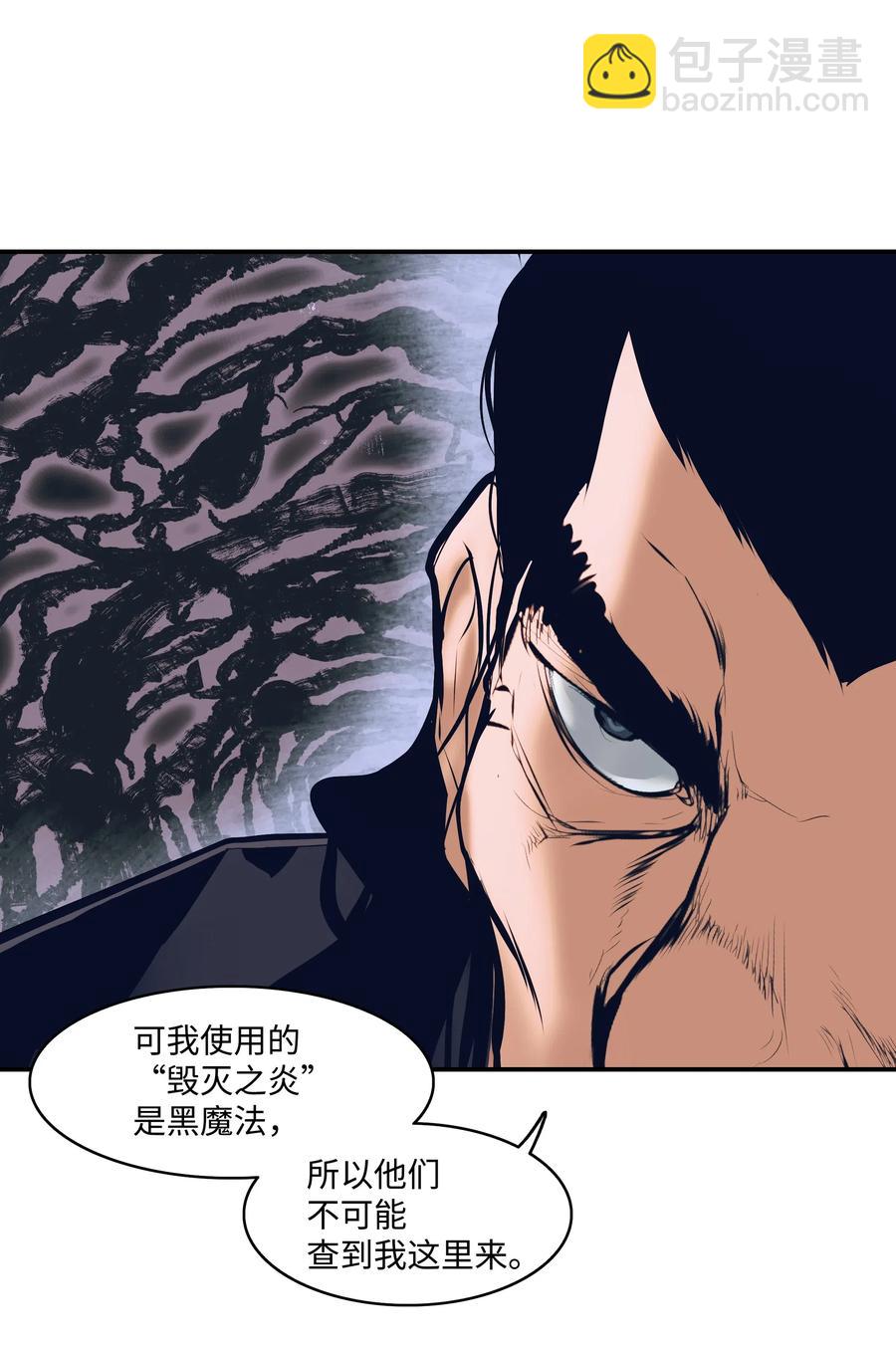 020 泰坦(1/2)-第22话