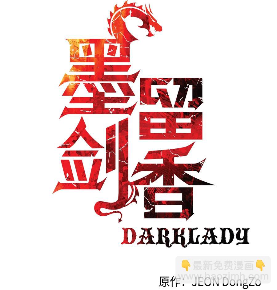 020 泰坦(1/2)-第22话