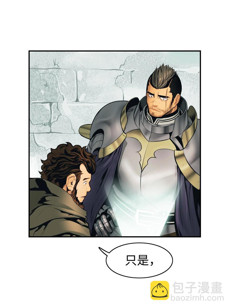 020 泰坦(1/2)-第22话