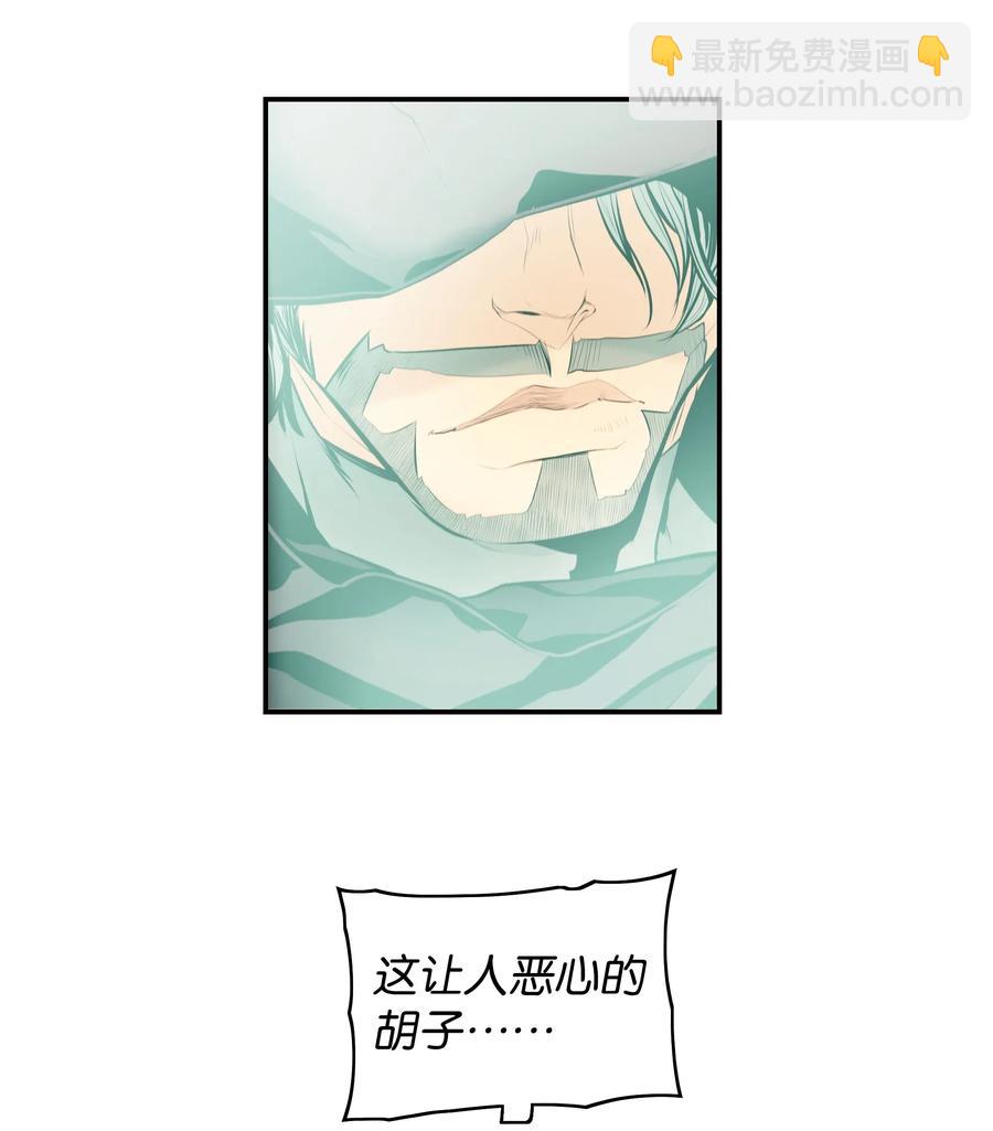 020 泰坦(1/2)-第22话