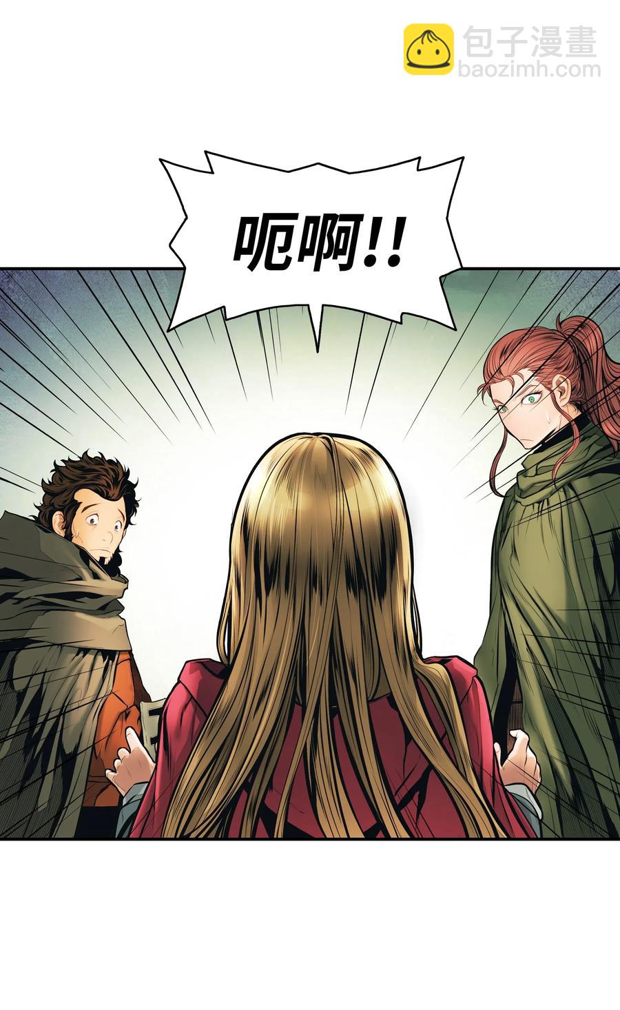 020 泰坦(1/2)-第22话