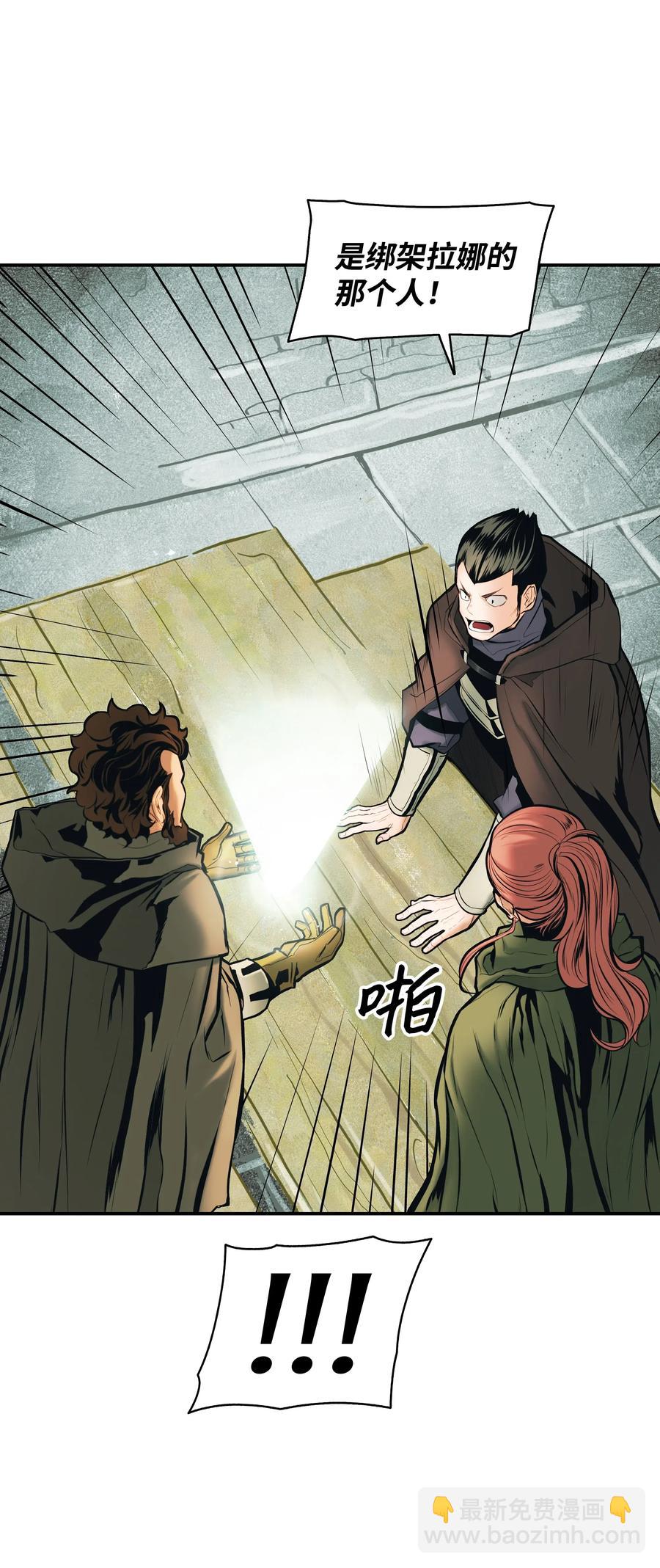 020 泰坦(1/2)-第22话