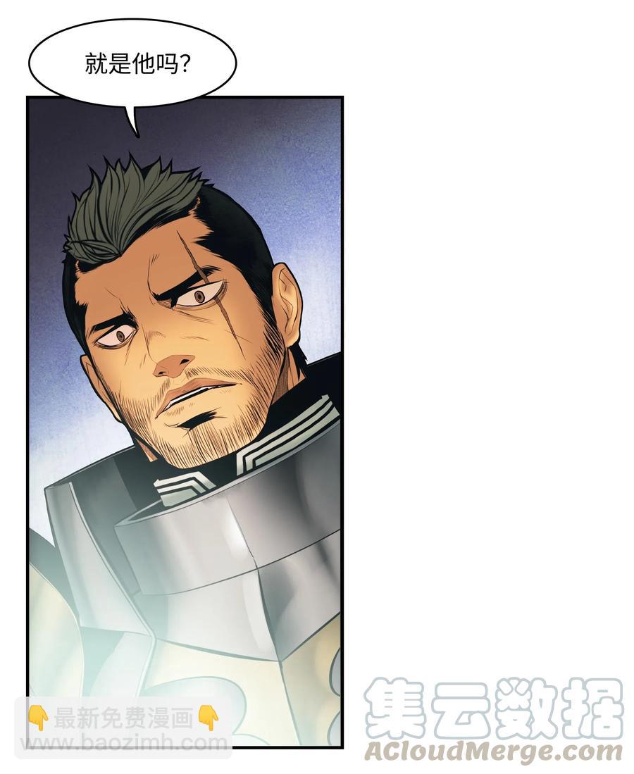 020 泰坦(1/2)-第22话