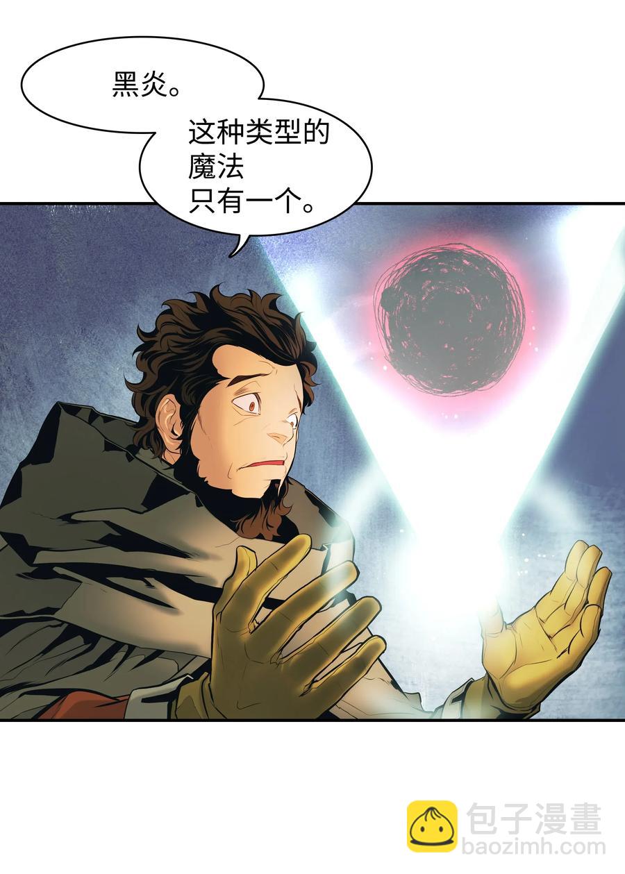 020 泰坦(1/2)-第22话