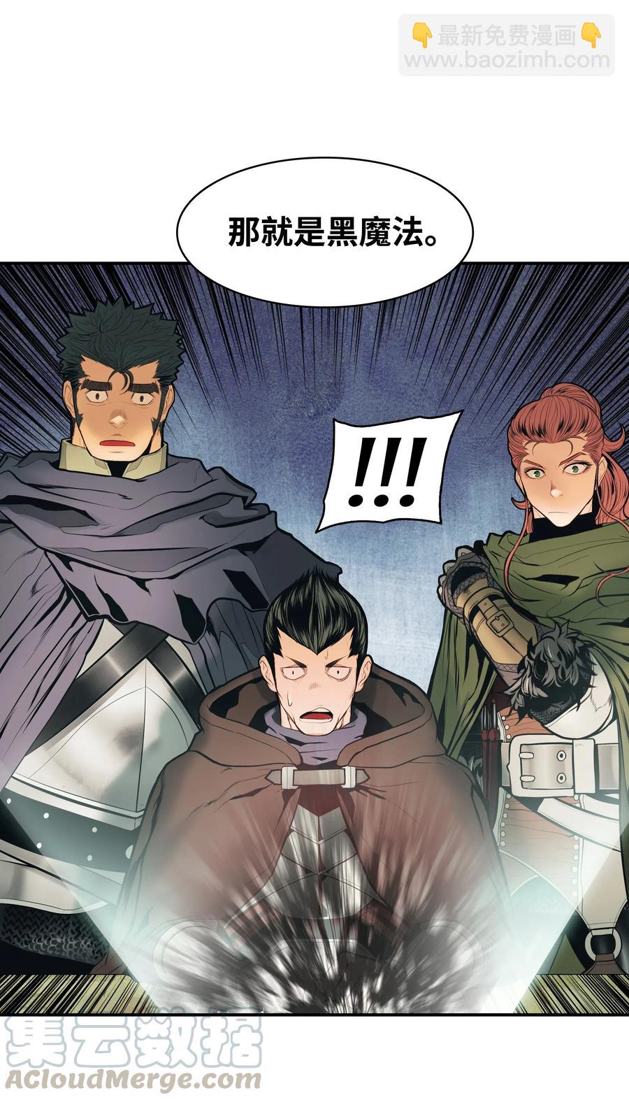 020 泰坦(1/2)-第22话