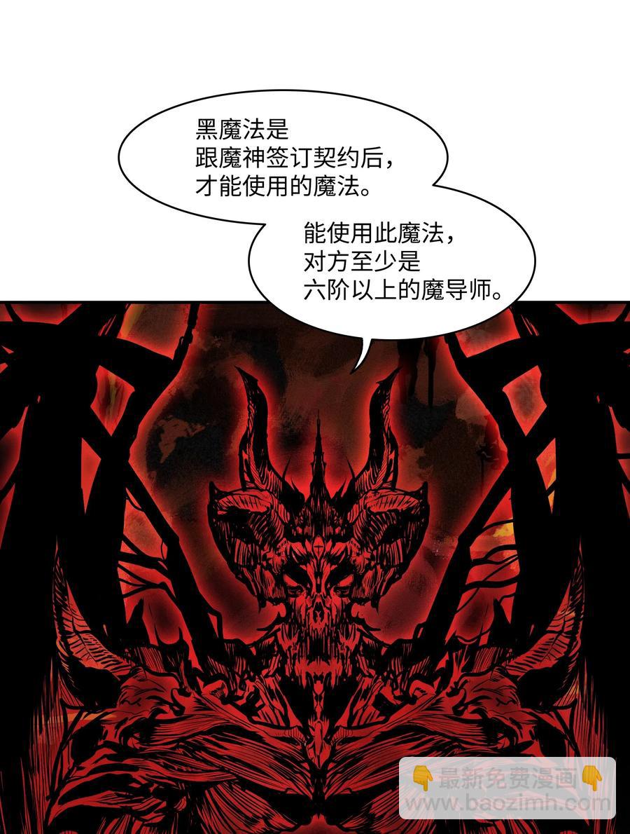 020 泰坦(1/2)-第22话