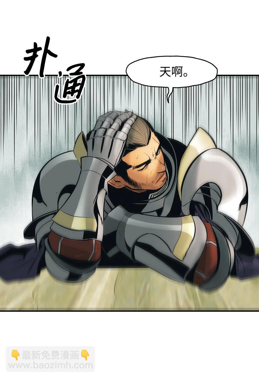 020 泰坦(1/2)-第22话