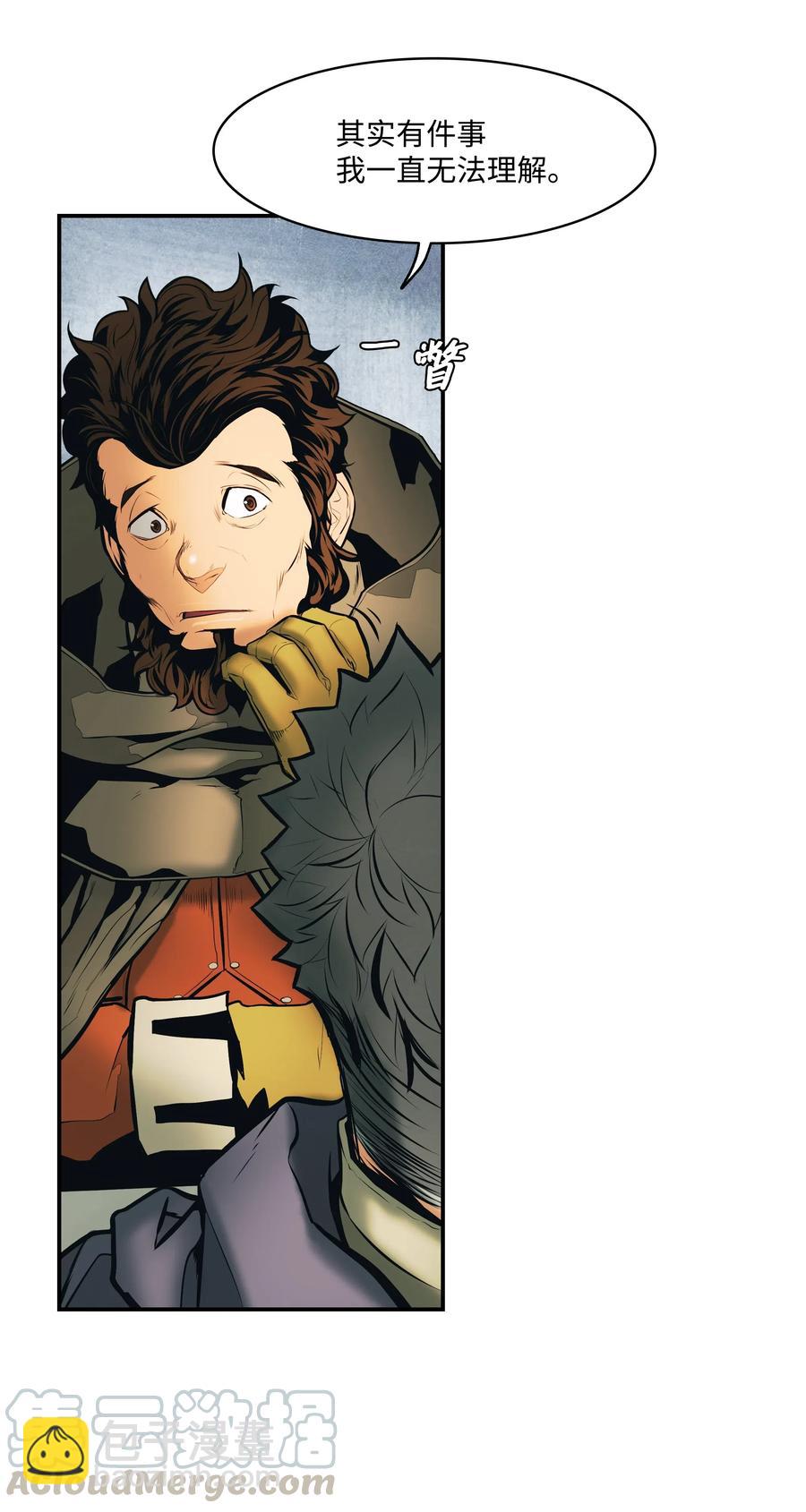 020 泰坦(1/2)-第22话