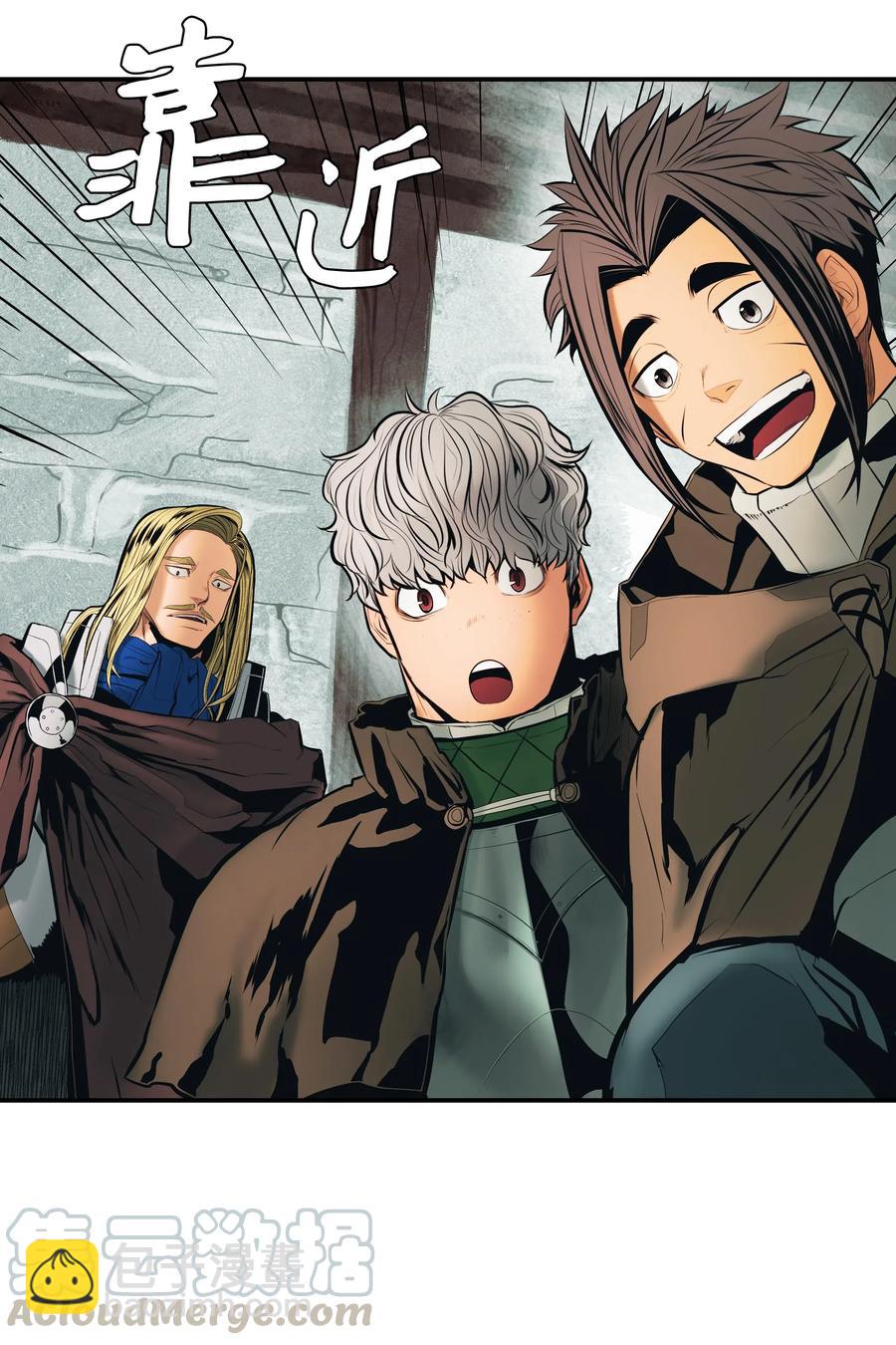 020 泰坦(1/2)-第22话