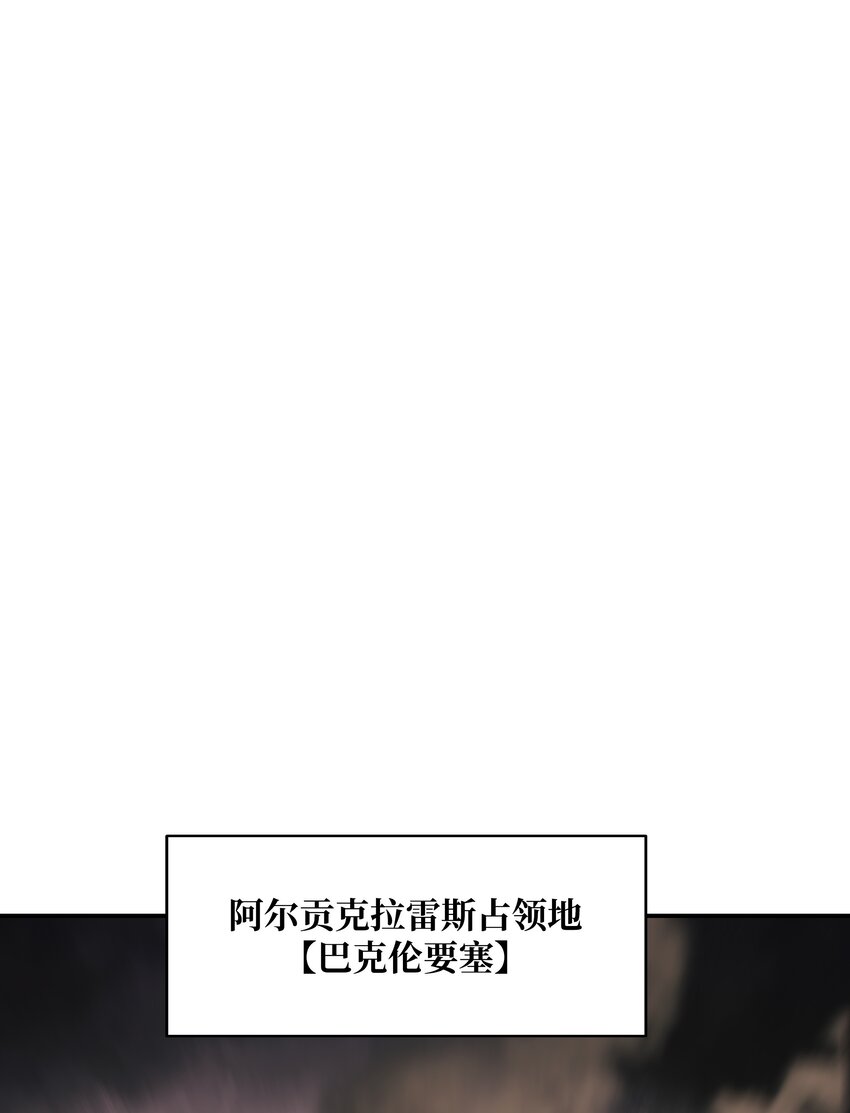 208 教派初心(1/2)-第210话