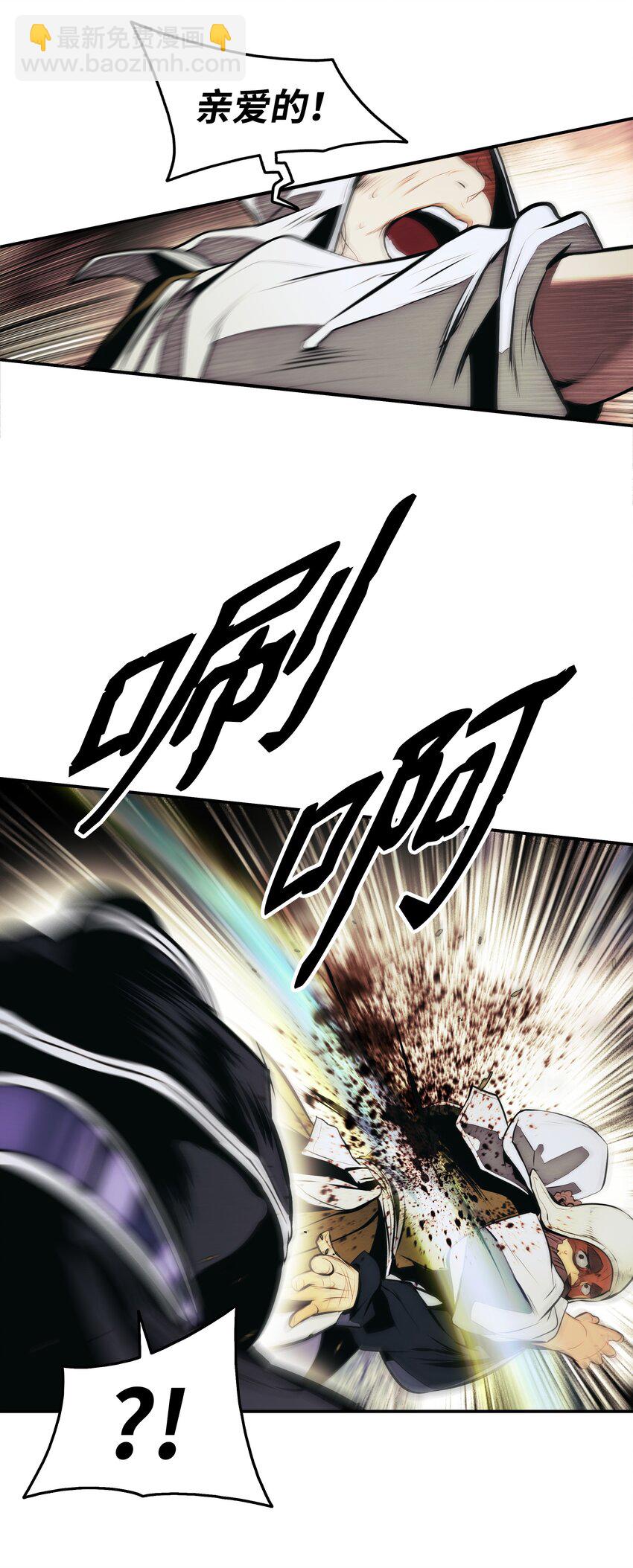 208 教派初心(1/2)-第210话