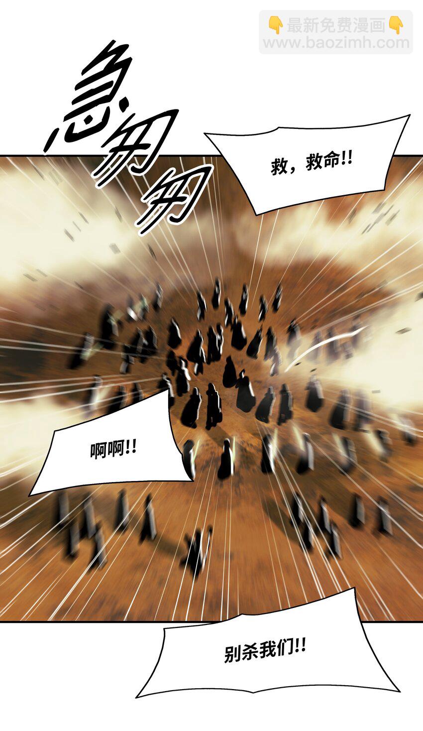 208 教派初心(1/2)-第210话