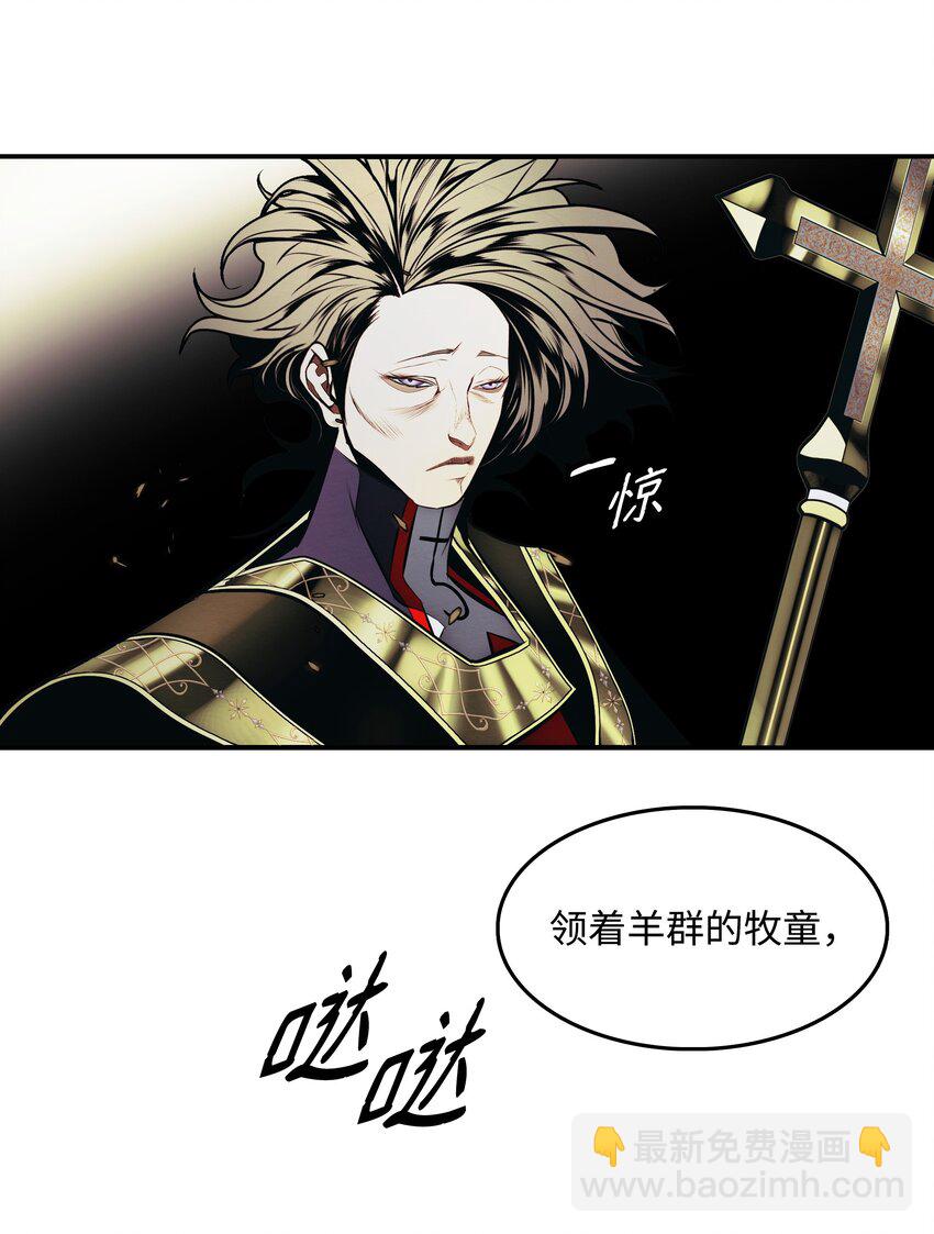 208 教派初心(1/2)-第210话