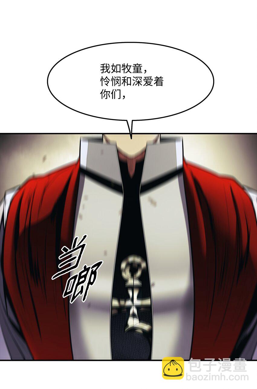 208 教派初心(1/2)-第210话