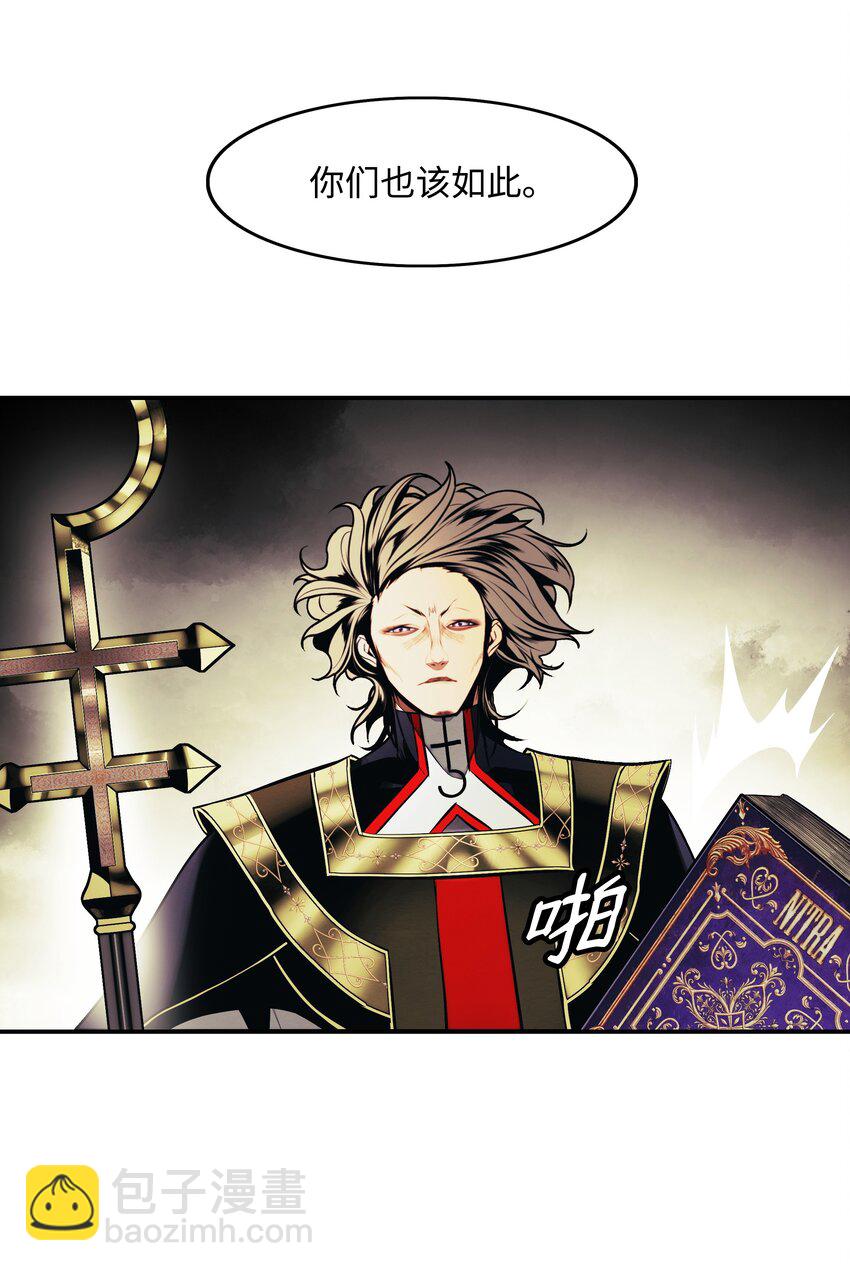 208 教派初心(1/2)-第210话