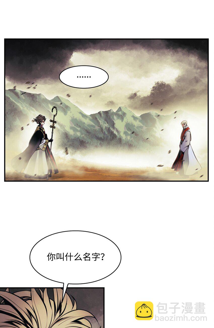 208 教派初心(1/2)-第210话