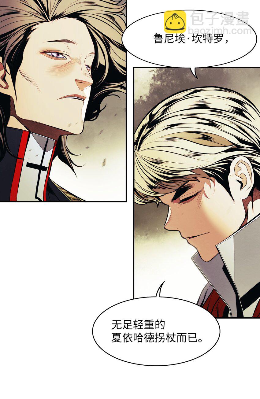 208 教派初心(1/2)-第210话