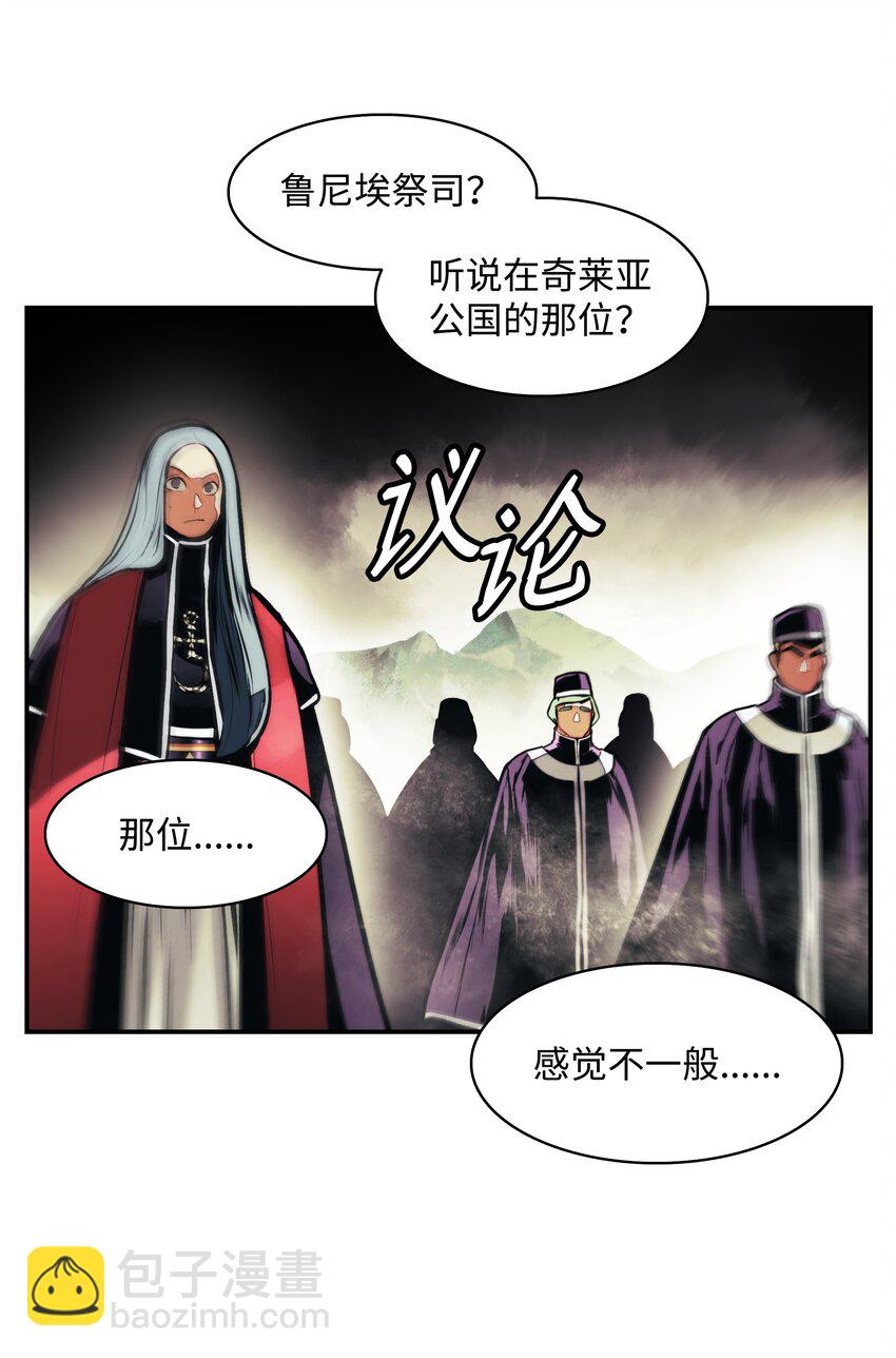 208 教派初心(1/2)-第210话