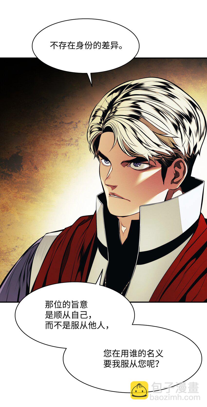 208 教派初心(1/2)-第210话