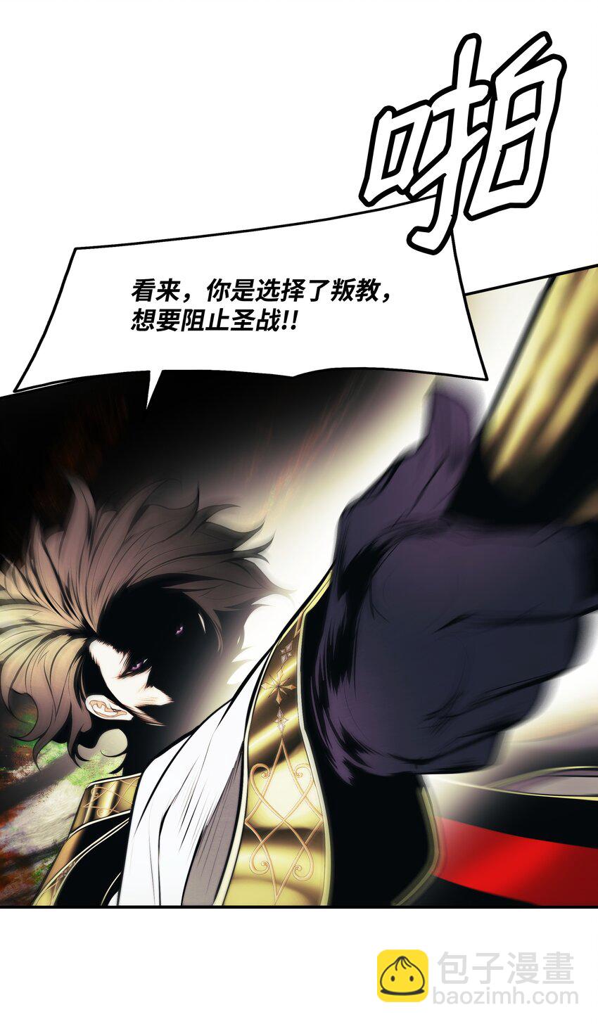 208 教派初心(1/2)-第210话