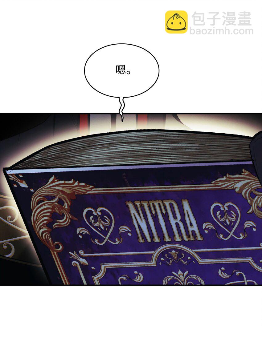 208 教派初心(1/2)-第210话