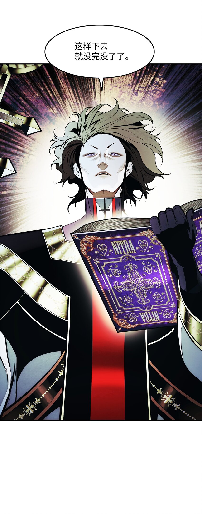 208 教派初心(1/2)-第210话