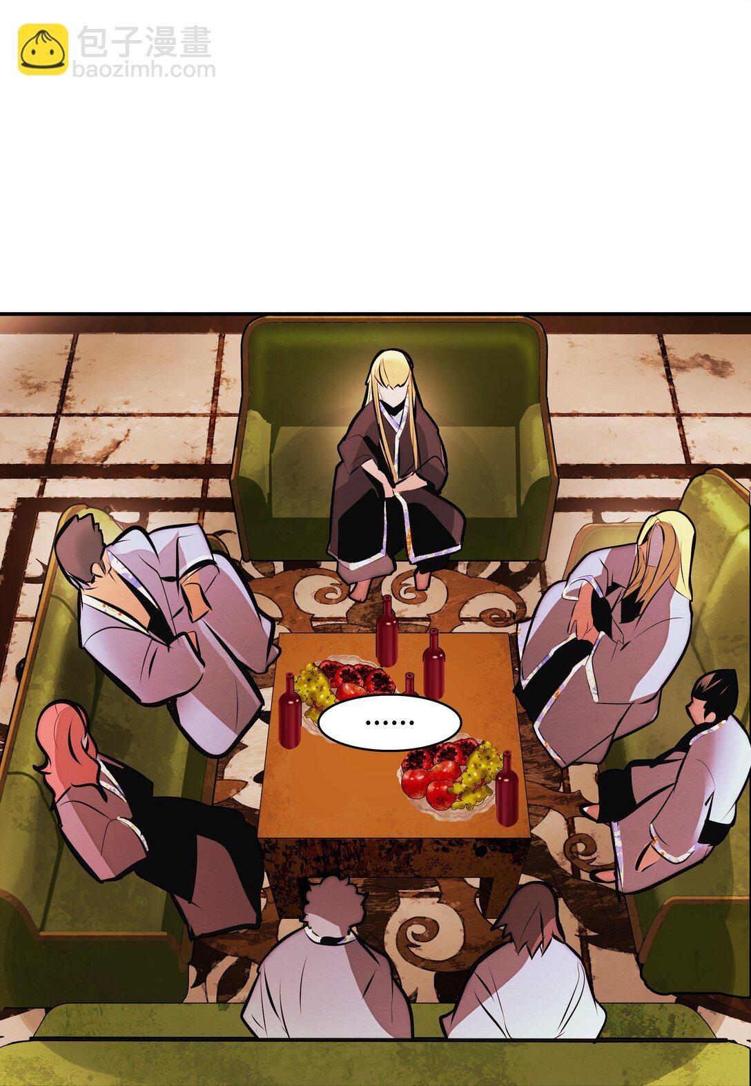 210 百毒不侵(1/3)-第212话