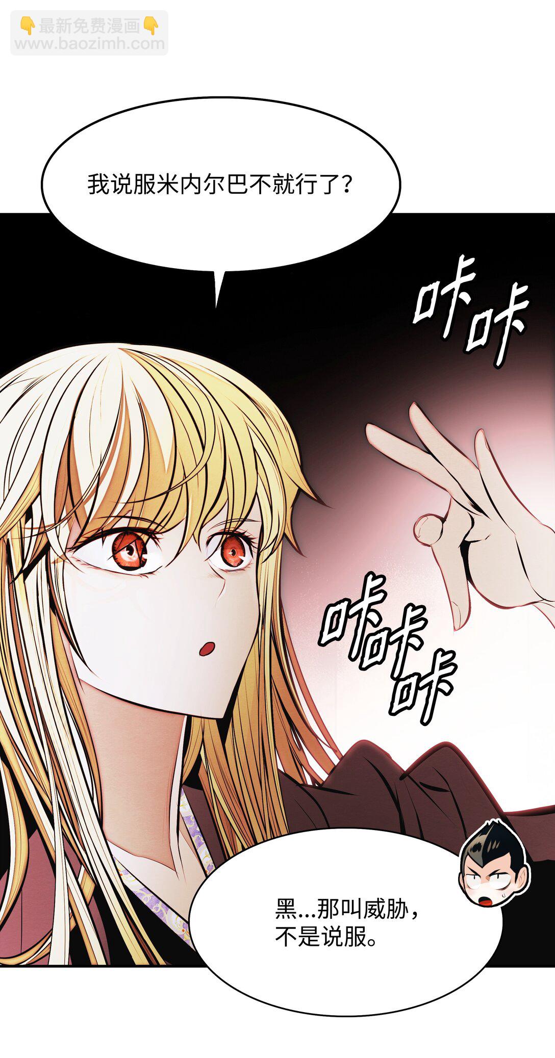 210 百毒不侵(1/3)-第212话