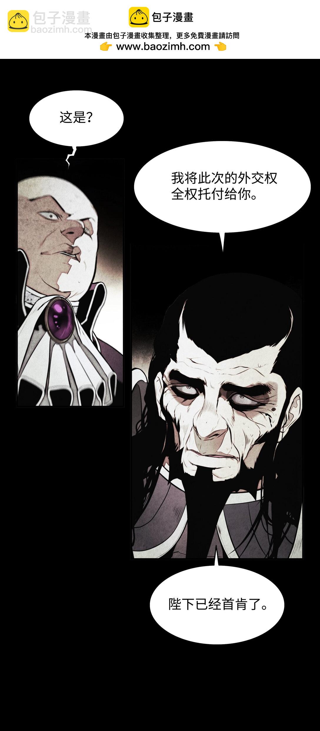 210 百毒不侵(1/3)-第212话