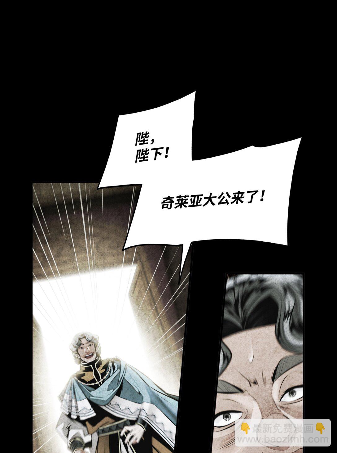 210 百毒不侵(1/3)-第212话