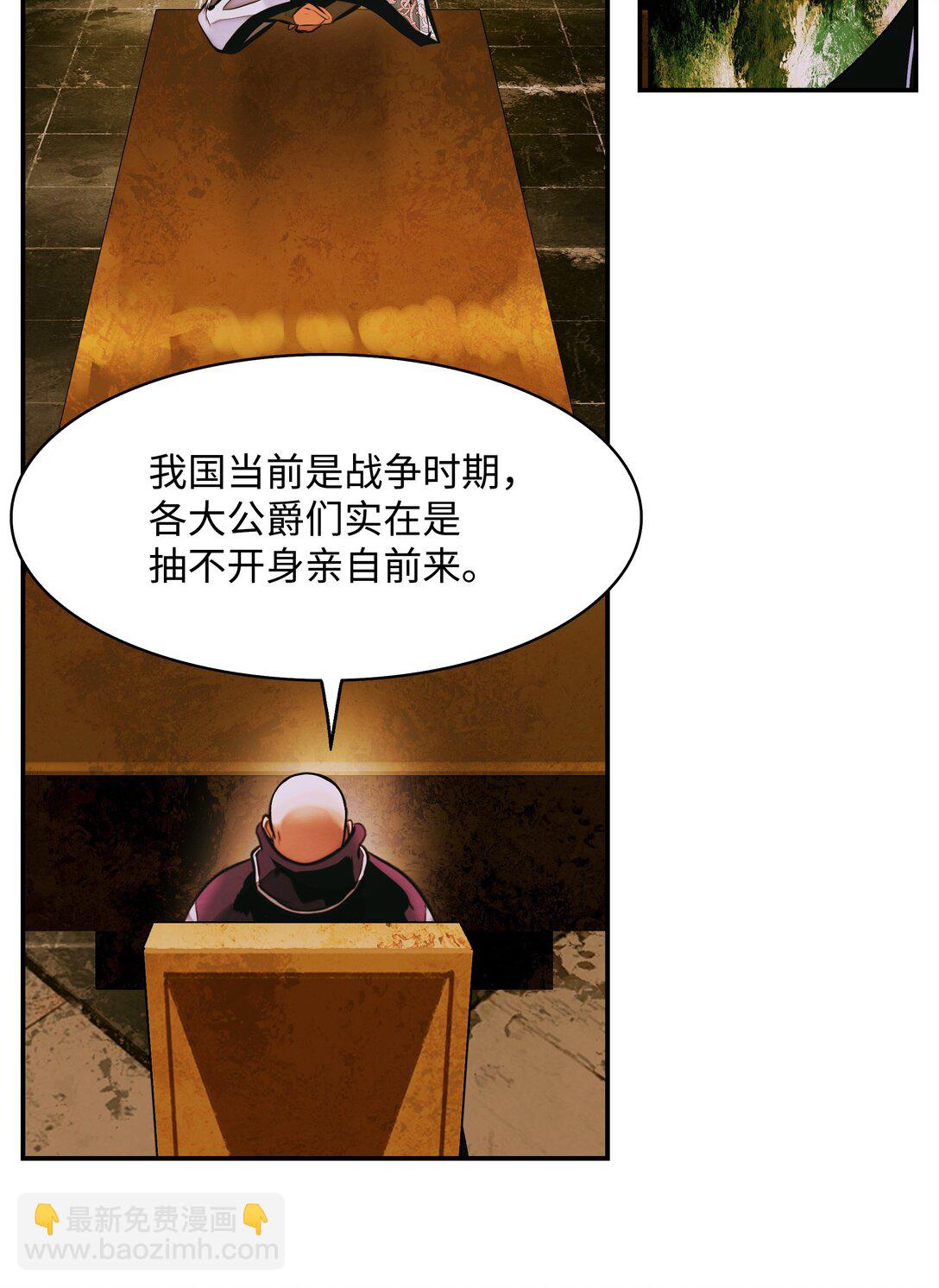 210 百毒不侵(1/3)-第212话