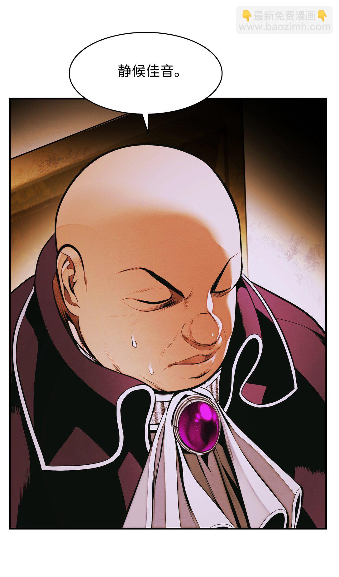 210 百毒不侵(1/3)-第212话