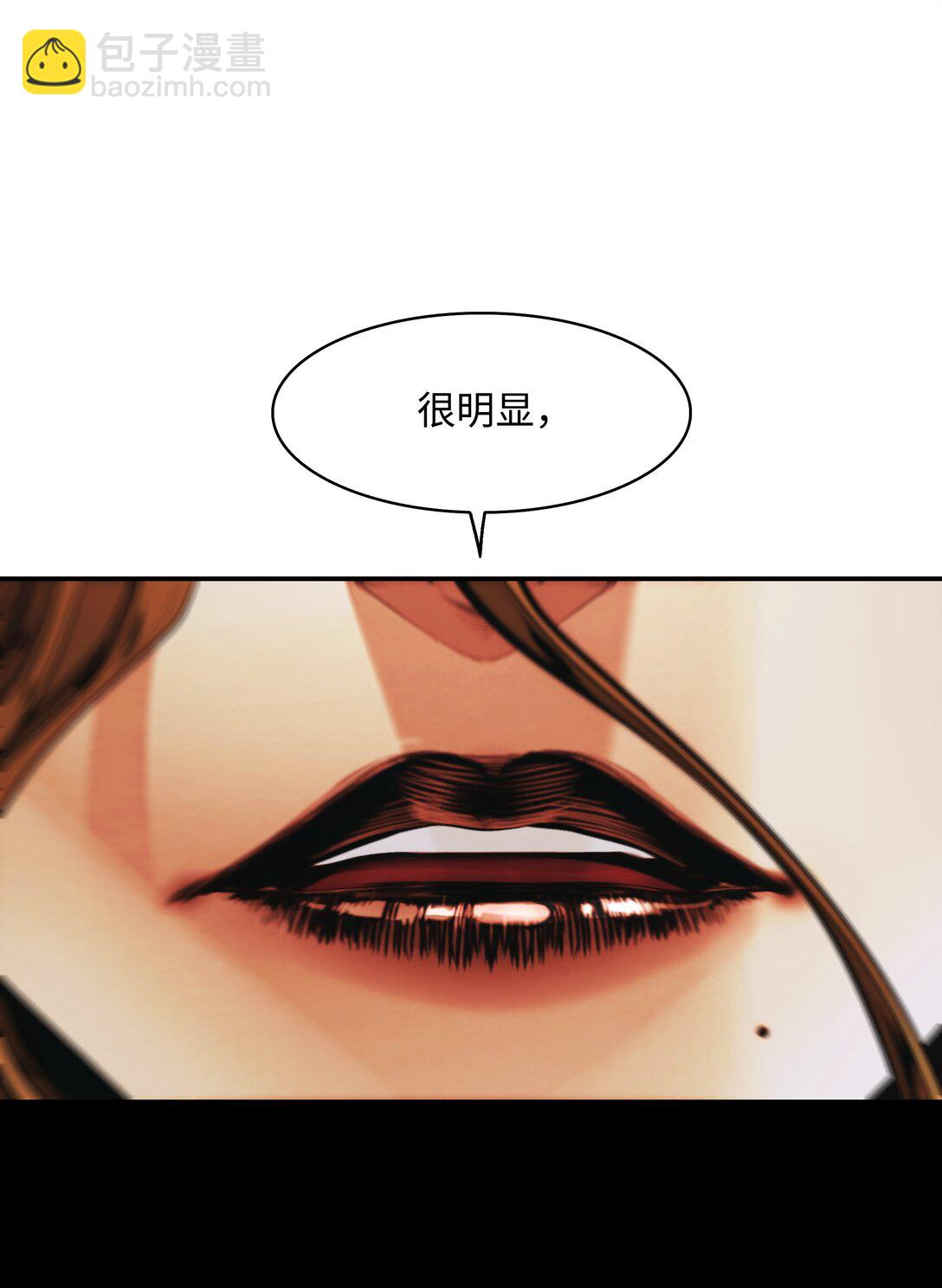 210 百毒不侵(1/3)-第212话