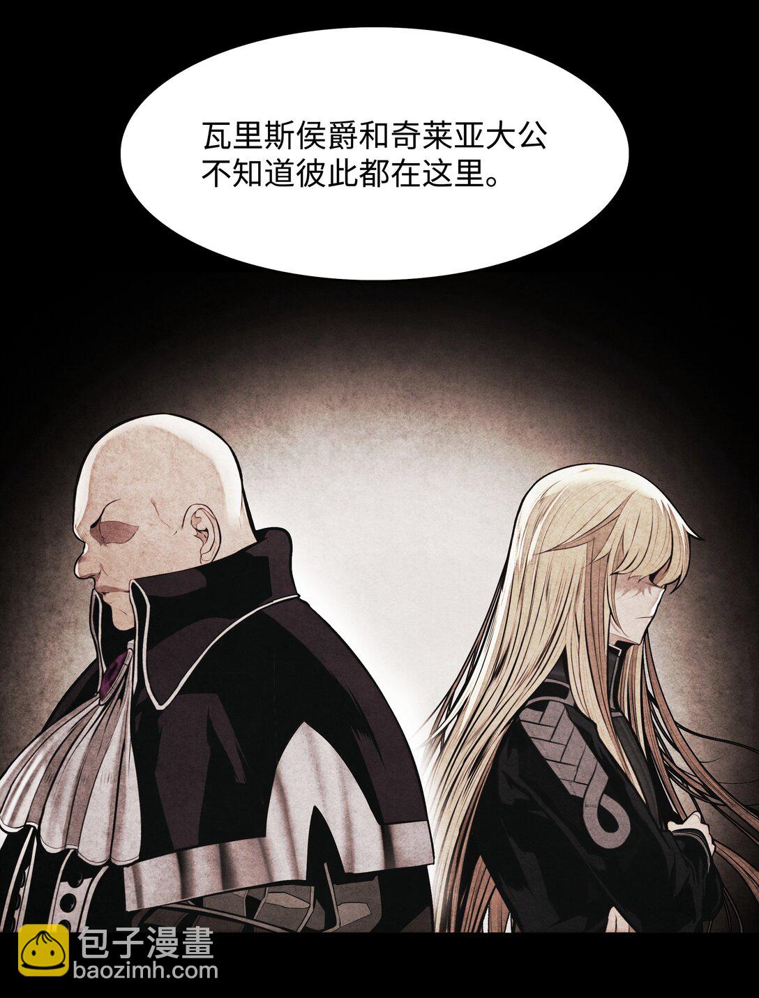 210 百毒不侵(1/3)-第212话